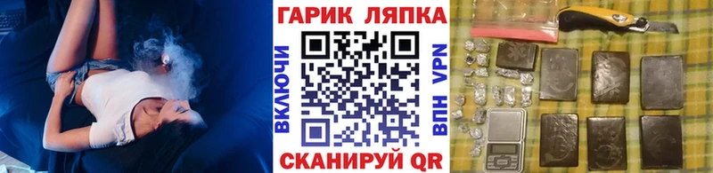 Как найти закладки Светлый ГАШИШ  Галлюциногенные грибы  COCAIN  Alpha PVP  Меф мяу мяу  Конопля 
