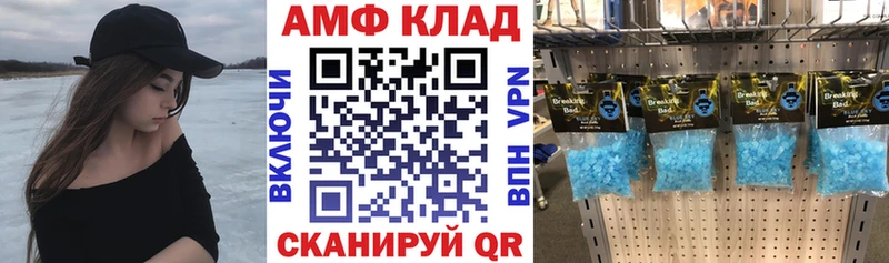 АМФ 98% Светлый