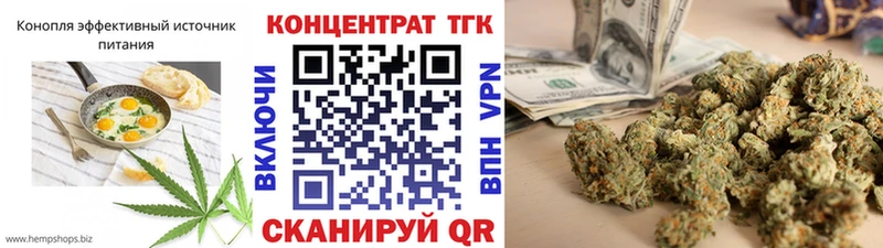 mega зеркало  Светлый  Печенье с ТГК марихуана 