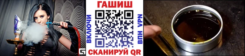 ГАШ hashish  Светлый 