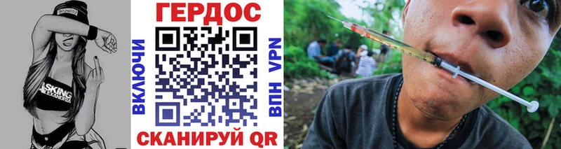 ГЕРОИН VHQ Светлый
