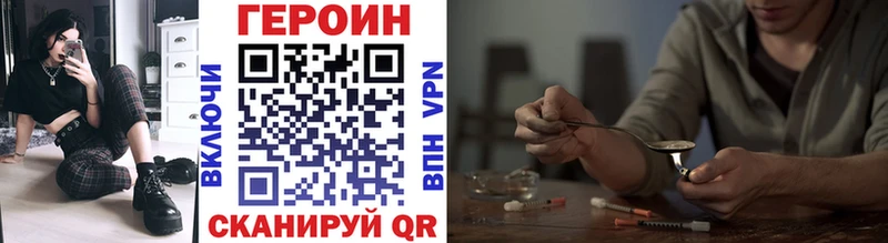 ГЕРОИН белый  Светлый 