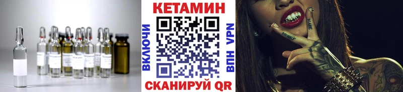 КЕТАМИН VHQ  Светлый 