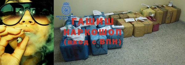 МДМА Богородицк