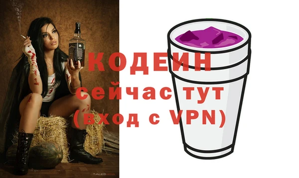 кокаин колумбия Белоозёрский