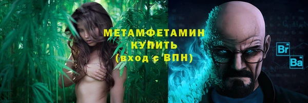 трава Богородск