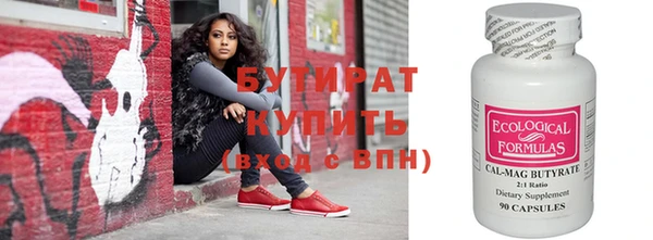 амфетамин Беломорск