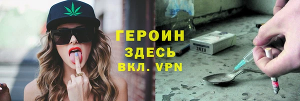 МДМА Богородицк