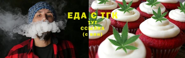амфетамин Беломорск