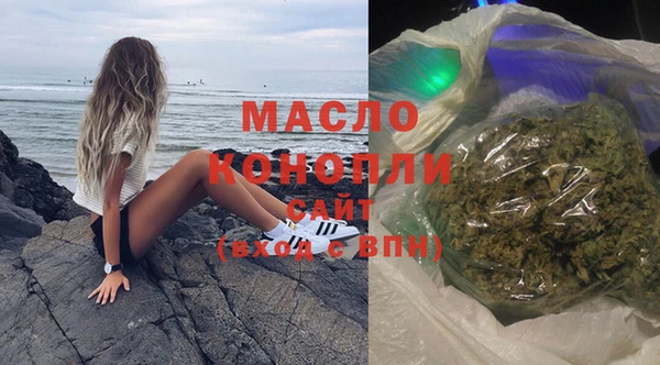амфетамин Беломорск