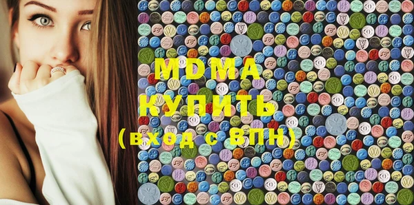 амфетамин Беломорск
