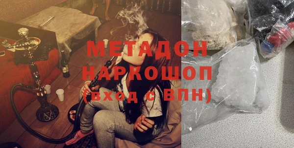 амфетамин Беломорск