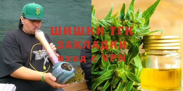 амфетамин Беломорск