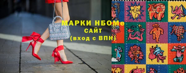 apvp Белокуриха
