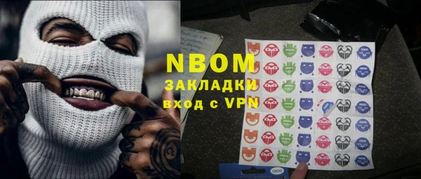 амфетамин Беломорск
