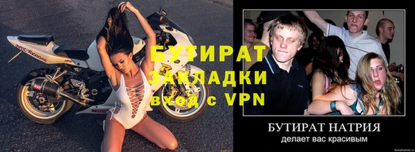 apvp Белокуриха