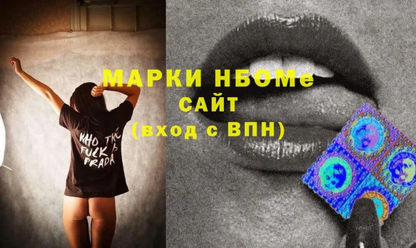 амфетамин Беломорск