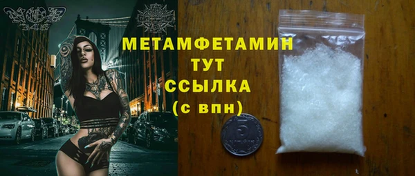 трава Богородск