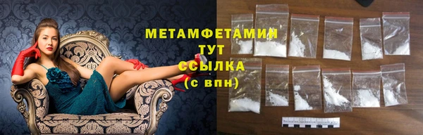 МДМА Богородицк
