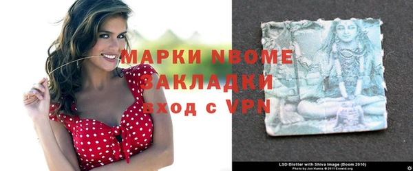 амфетамин Беломорск