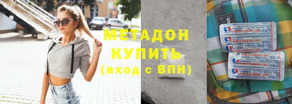 МДМА Богородицк