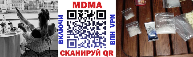 kraken зеркало  хочу наркоту  Светлый  MDMA кристаллы 