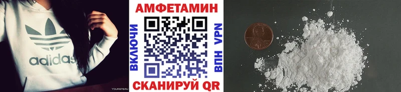 МЕТАМФЕТАМИН мет даркнет сайт mega ONION Светлый