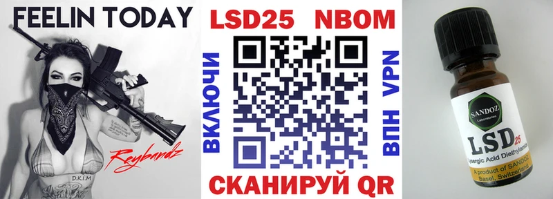 Марки 25I-NBOMe 1500мкг  магазин продажи наркотиков  Светлый 